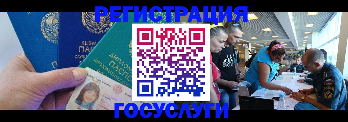 временная регистрация адрес в Тимашёвске